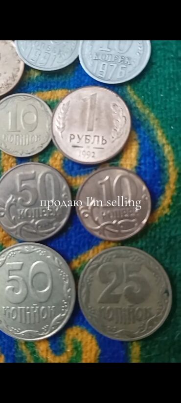 Монеты: Коллекция монет из разных стран мира. Состав по фото: - США — 9