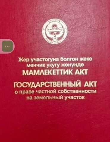 дом квартира жалал абад: Үй, 80 кв. м, 2 бөлмө, Менчик ээси, Евро оңдоо