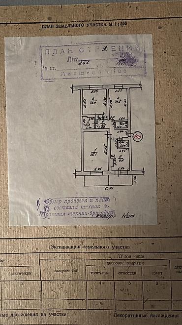 куплю квартиру в г каракол: 3 комнаты, 63 м², 105 серия, 8 этаж, Старый ремонт — 5
