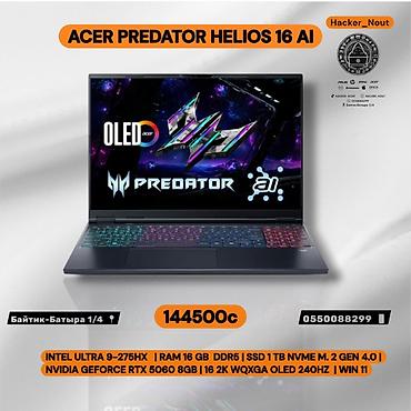dji air 3: Игровой ноутбук Acer Predator Helios 16 AI Ключевые характеристики: - — 1