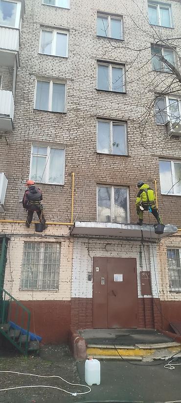 авто химии: Промышленный альпинизм и высотные работы Услуги: - Мойка и полировка — 7