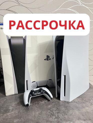 PS4 (Sony PlayStation 4): Срочно! Рассрочка✅Ps5 с дисководом 
1 джойстик+коробка