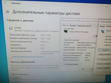 Видеокарты: Видеокарта, Б/у, MSI, Radeon RX, 4 ГБ, Для ПК — 4