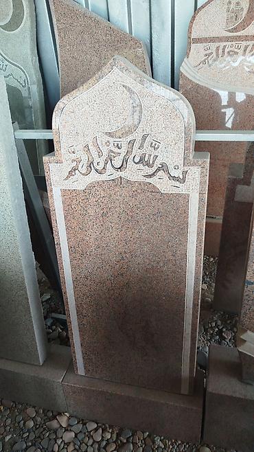 Ритуальные услуги: Ритуальные услуги памятники оградки Память о близких и ушедших людях — 2