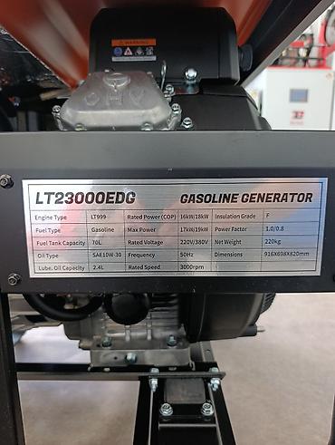 часы с: Бензиновый генератор AGM Power LT23000EDG — высокомощная коммерческая — 4