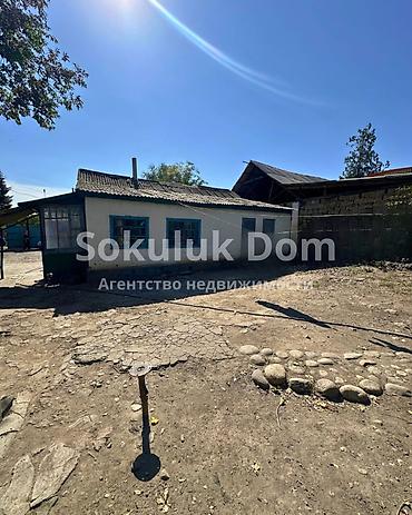 nice house: 🏠Продается дом в с. Сокулук 🟡 Комнаты: 3 🟡 Участок: 9,5 соток 🟡 — 2