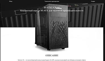 Корпусы ПК: Корпус ПК, Новый, DeepCool, ATX, цвет - Черный — 9