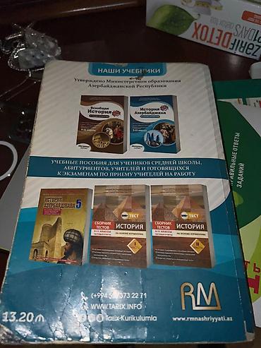 Kitablar və jurnallar: Məhsul: “Azərbaycan Tarixi” və “Ümumi Tarix” dərs vəsaitləri — 2
