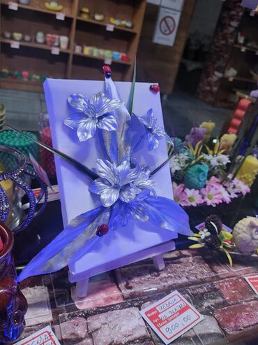 Praznična dekoracija: Bоја - Šareno — 4