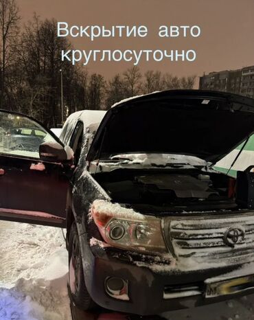 Ключи: Ключ Toyota Новый, Оригинал at lalafo.kg — 17 Ключи: Ключ Toyota Новый, Оригинал — 17
