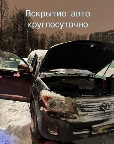 nissan terrano запчасти: Восстановление смарт ключей смарт ключи смарт ключи lexus смарт