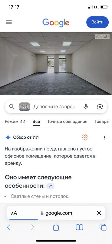 пол дом рабочий городок: Сдаю помещение под швейный цех или танцевальный студию,готовит выпечки