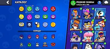 пес 5 цена бишкек: Аккаунт Brawl Stars Ключевые параметры: - Путь к славе: 59 751 - — 10