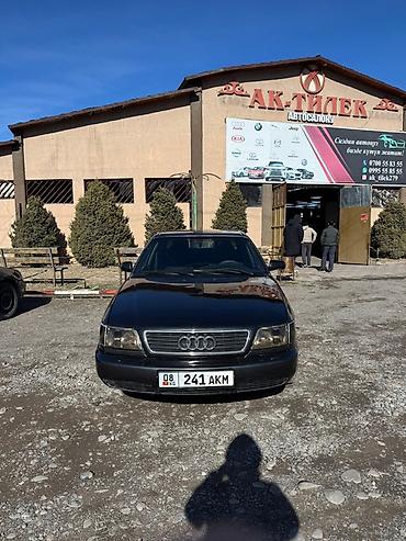Audi: Audi 100: 1995 г., 2.6 л, Механика, Газ, Седан — 9