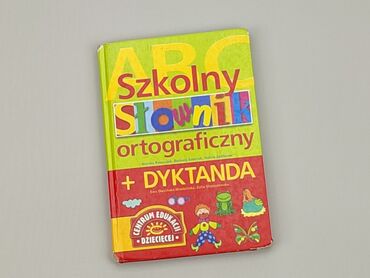 Rozrywka (książki, płyty): Ksiązka, gatunek - Dziecięcy, język - Polski, stan - Zadowalający