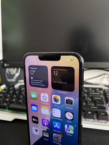 Apple iPhone: IPhone 13 Pro, Б/у, 256 ГБ, Midnight, Чехол, Коробка, 80 % — 9