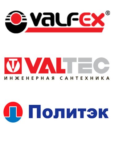 valfex: Инженерная сантехника valtec, valfex, политэк – надежная современная