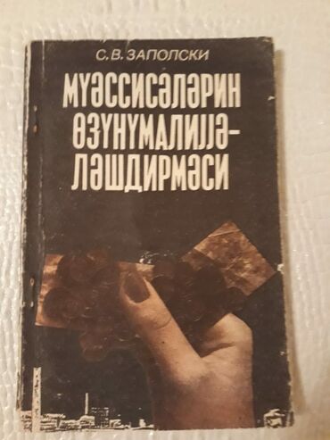 все модели велосипедов: Книги. Чтобы посмотреть все мои объявления, нажмите на имя продавца