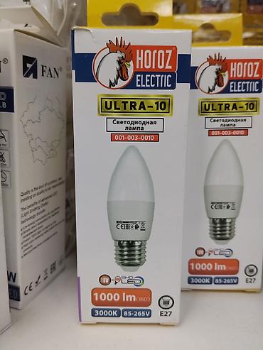 Лампочки: Светодиодная лампа HOROZ Electric ULTRA-10, модель 001-003-0010 — 1