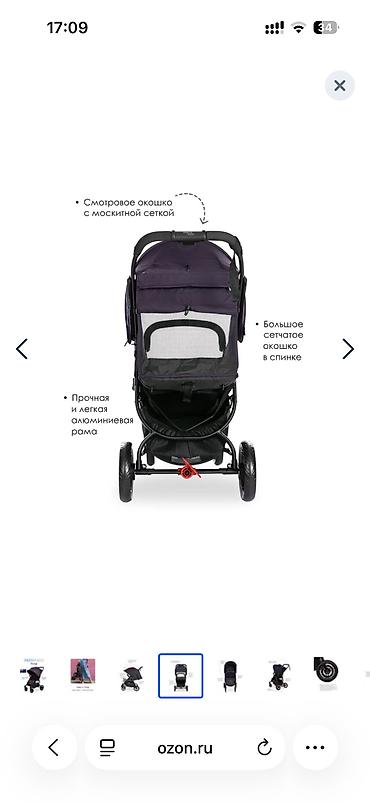 easy walker: Прогулочная коляска Valco Baby Snap 4, красная - Лёгкая и манёвренная — 9