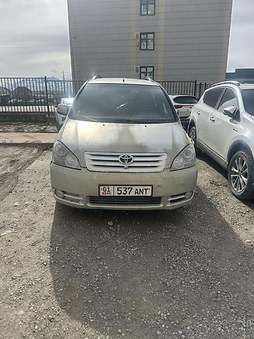 Toyota: Toyota Avensis Verso: 2003 г., Механика, Дизель, Минивэн — 1