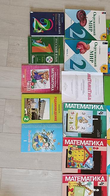 китеп 7: Учебники за 2й класс . всё да 1000 сом — 1