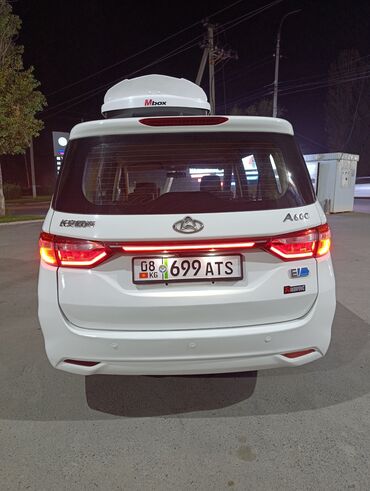 электронные амортизаторы: Changan A600EV: 2021 г., 0.1 л, Автомат, Электромобиль, Минивэн