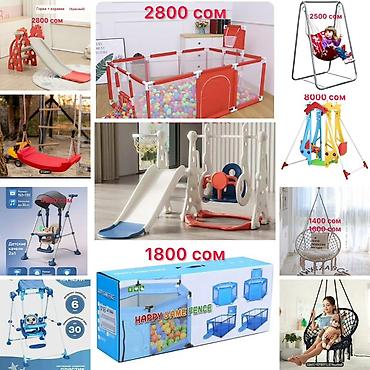 Игровые манежи: Игрушки Новая все Качеля Качели Горка Синий трактор Стол и стул — 4