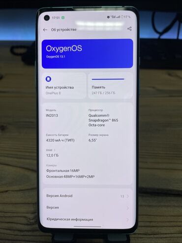 телефон режим нот 9: OnePlus 8, Колдонулган, 256 ГБ, түсү - Жашыл