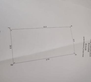 Продажа коттеджей и домов: Срочно продаю!!! Дом в жилмассиве Кок Джар, (7 апреля/ магистраль) до — 2