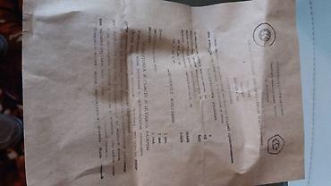 бу весы: Продам весы домашние, новые не пользованные, пр-во СССР-раритетные — 3