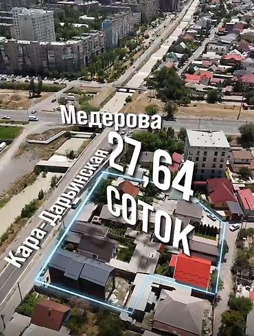 Продажа участков: 28 соток, Для бизнеса, Красная книга, Договор купли-продажи — 1