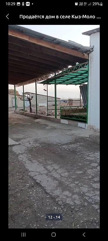 Продажа коттеджей и домов: Продаётся большой дом со всеми удобствиями все условия для проживание — 8