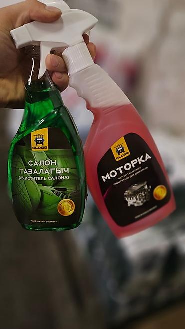 Автохимия: Набор автохимии оптом !!! 1) Моторка — очиститель двигателя (триггер — 2