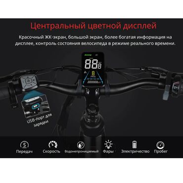 Электровелосипеды: Электровелосипед, Новый — 2