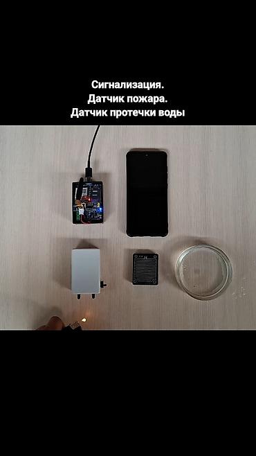 ми 5с: Сделаем сигнализацию. Датчик пожара. Датчик протечки воды. Подробно по — 1