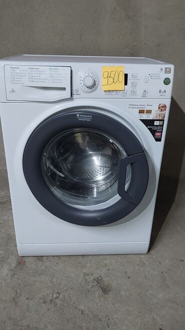 щетка стиральной машины: Стиральная машина Hotpoint Ariston, Б/у, Автомат, До 6 кг, Компактная