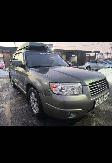 сколько стоит квадроцикл: Subaru Forester: 2005 г., 2.5 л, Автомат, Бензин, Кроссовер