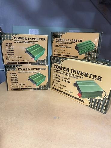 Инверторы: Инвертор питания POWER INVERTER Назначение: - Преобразователь — 1