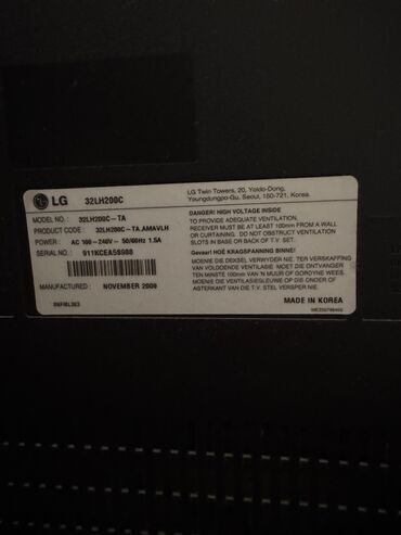 Televizorlar: Televizor LG LCD 32" — 1