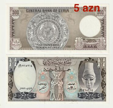 Əskinaslar: 1 2020 il, Vəziyyəti: Əla — 33