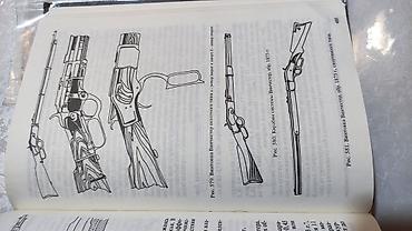 Другие книги и журналы: Ручное огнестрельное оружие автор В.Е.Маркевич Револьверы и пистолеты — 22