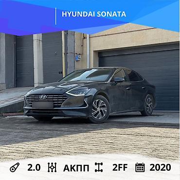 Hyundai: Hyundai Sonata: 2020 г., 2 л, Автомат, Гибрид, Седан — 1