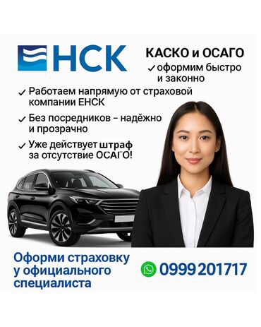 corolla runx: Надоело искать, кому доверить страхование? КАСКО и ОСАГО — оформим без