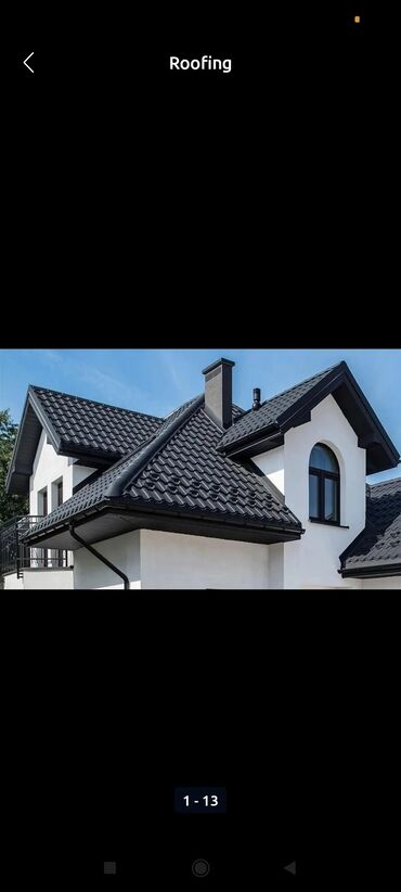 Кровля крыши: Кровля крыши | Монтаж, Демонтаж, Для прогревания Больше 6 лет опыта — 24