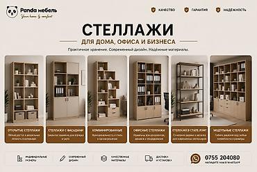 офисные мебели: Стол на заказ, Для офиса, Прямоугольный, Бесплатная доставка, Дизайн, проект, Установка, сборка, Гарантия — 2