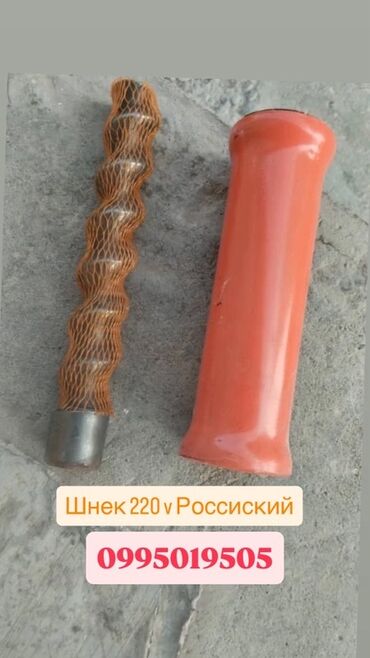 пневмонагнетатель для полусухой стяжки купить бу: Штукатурная станция