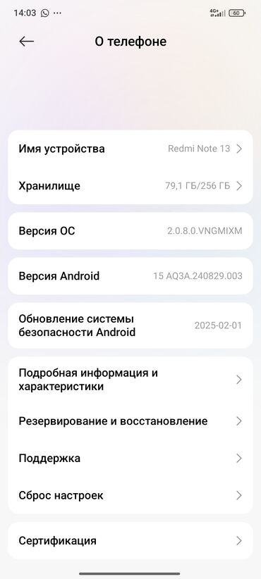 посудомойка midea: Redmi, Redmi Note 13, Колдонулган, 256 ГБ