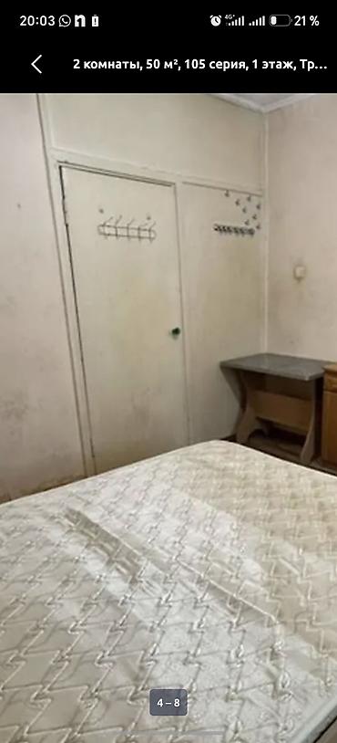 2 х комнатные квартиры: 2 комнаты, 50 м², 105 серия, 1 этаж, Косметический ремонт — 3