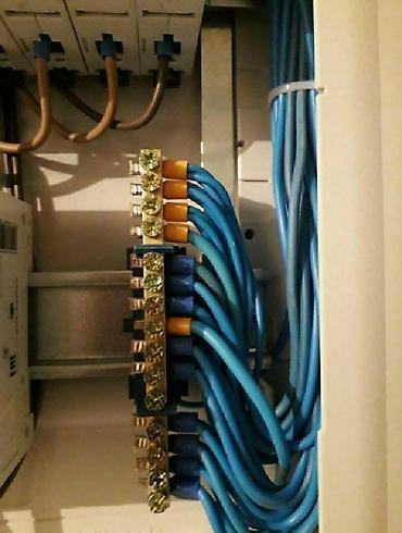 Электрики: Электрики Электрики Электрики Электрики Электрики Электрики Электрики — 2